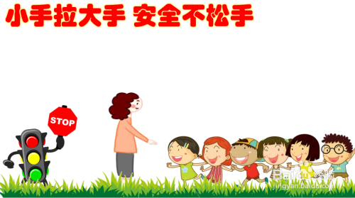 彩铅,铅笔,水性笔方法/步骤 1 首先,我们要写上主题"小手拉大