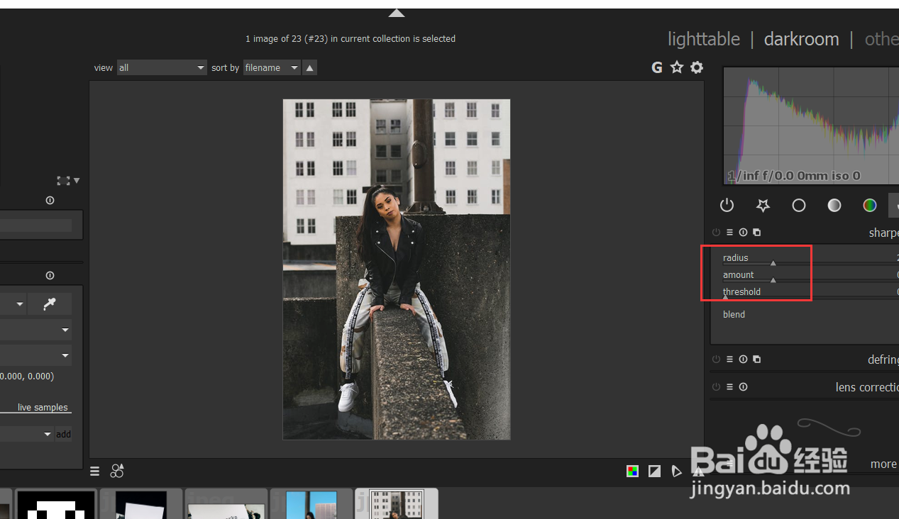 怎么用darktable锐化图像的清晰度？