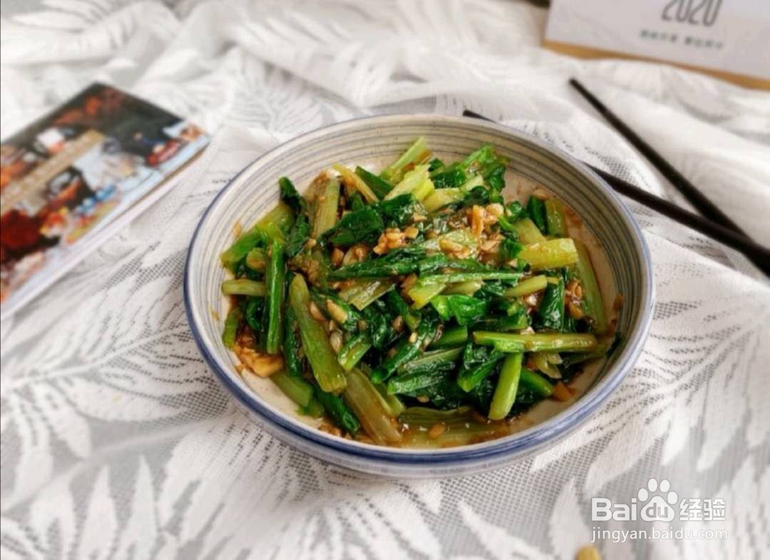 如何做蒜蓉油麦菜