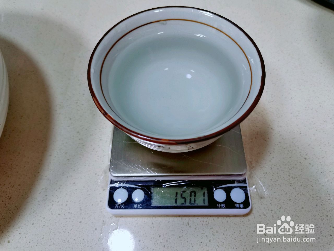 超暄软椰香全麦馒头的做法