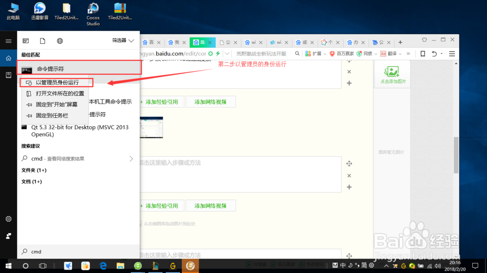 如何查看win10是否永久激活，以及永久激活方法