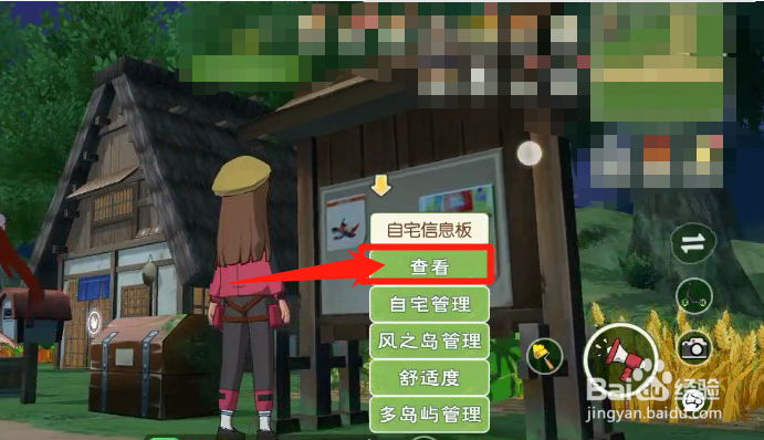 如何获得引虫箱