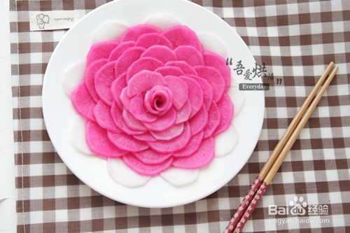 花开富贵——开胃萝卜酸