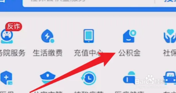 购买二手房怎么提取公积金