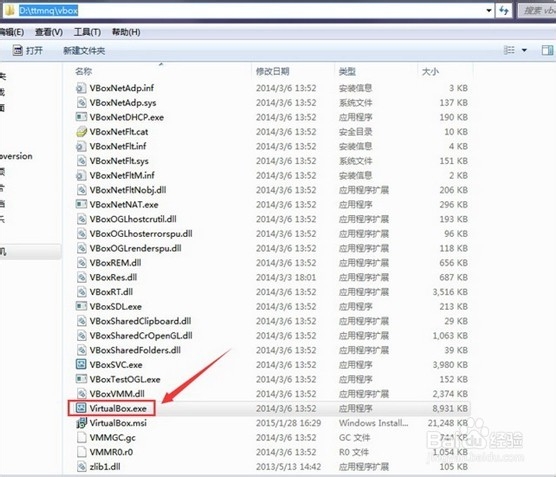 教你用天天模拟器双开在游戏中加速升级