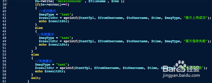 微信公众平台-公众账号接收非文字消息