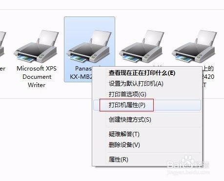 怎麼共享辦公室的打印機