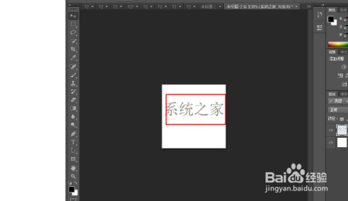ps中如何给字体添加浮雕效果