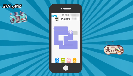 一笔画完23-28关怎么过