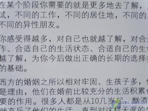 手机拍摄文字照片时如何更加清晰