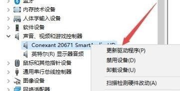 win10错误代码0x8007007e怎么修复