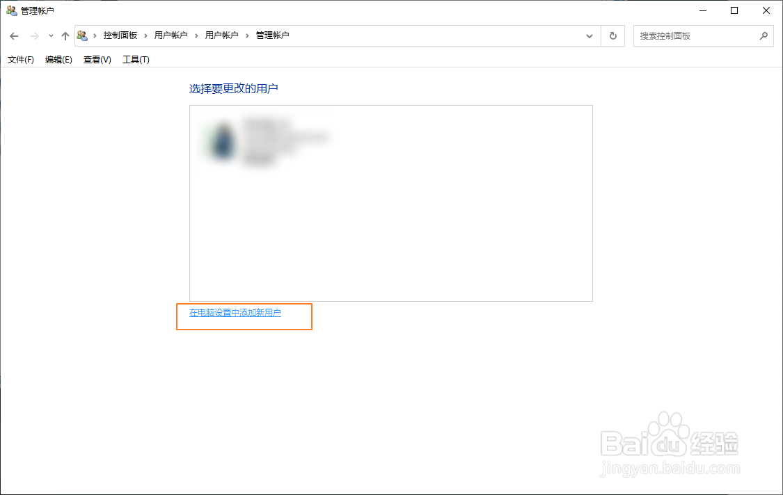 win10添加共享文件夹
