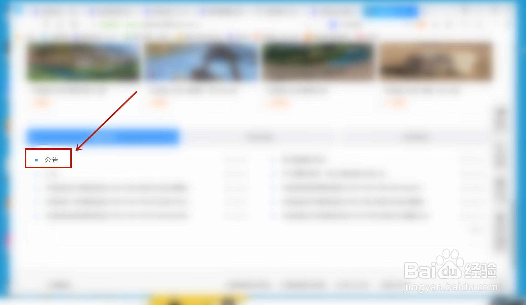 12306售票改签服务时间改成多少了