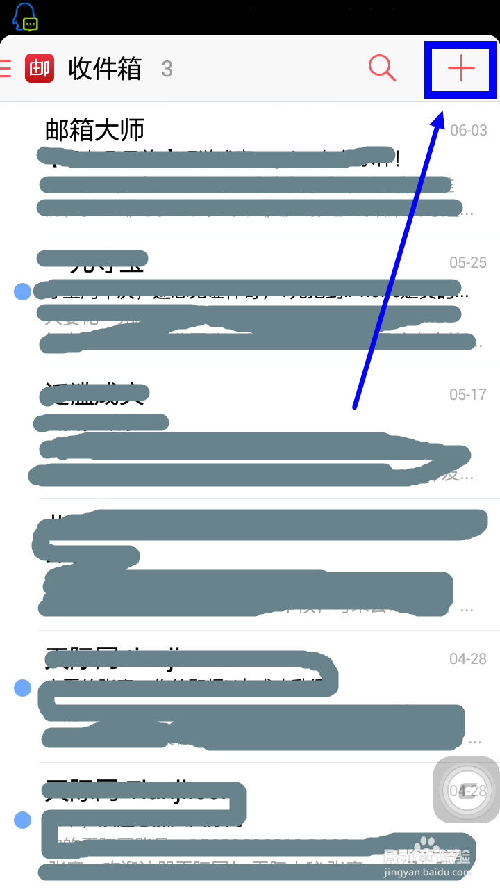 怎么在手机上用163邮箱大师 、如何发邮件的方法