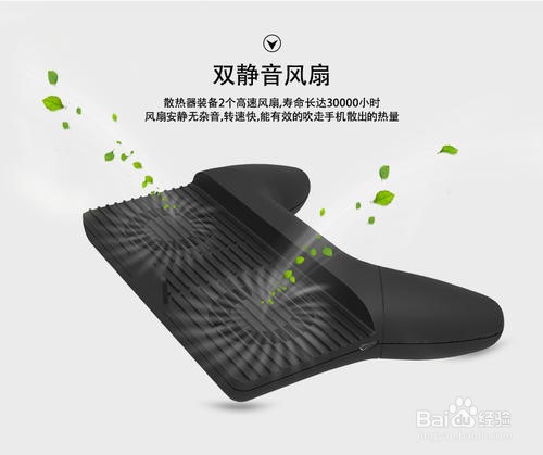 手机散热器有必要买吗