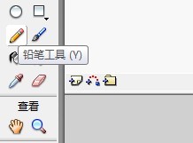 flash绘制山洞内部的场景