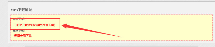 pr音乐无法上传怎么办