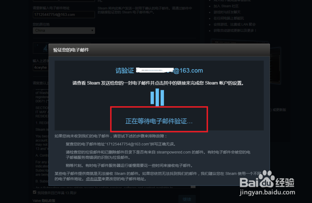 小白怎么注册steam账号