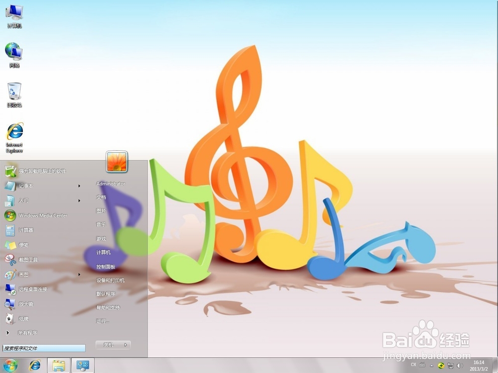 怎么下载歌曲到手机上