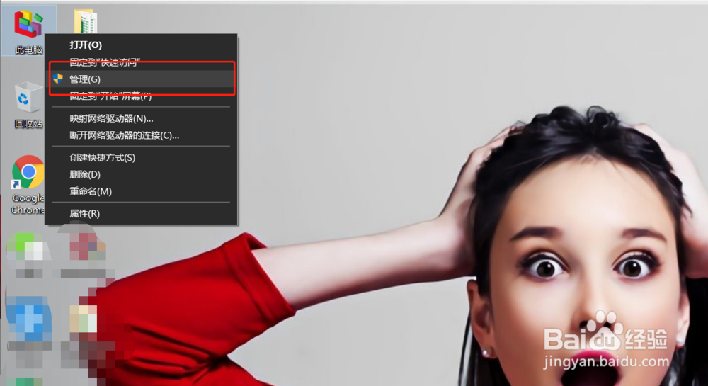 怎么让win10的电量图标显示出来