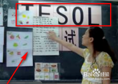 tesol在国内怎么考