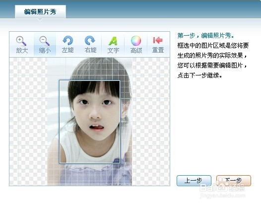 最新QQ全系列：[16]QQ秀和QQ游戏照片秀