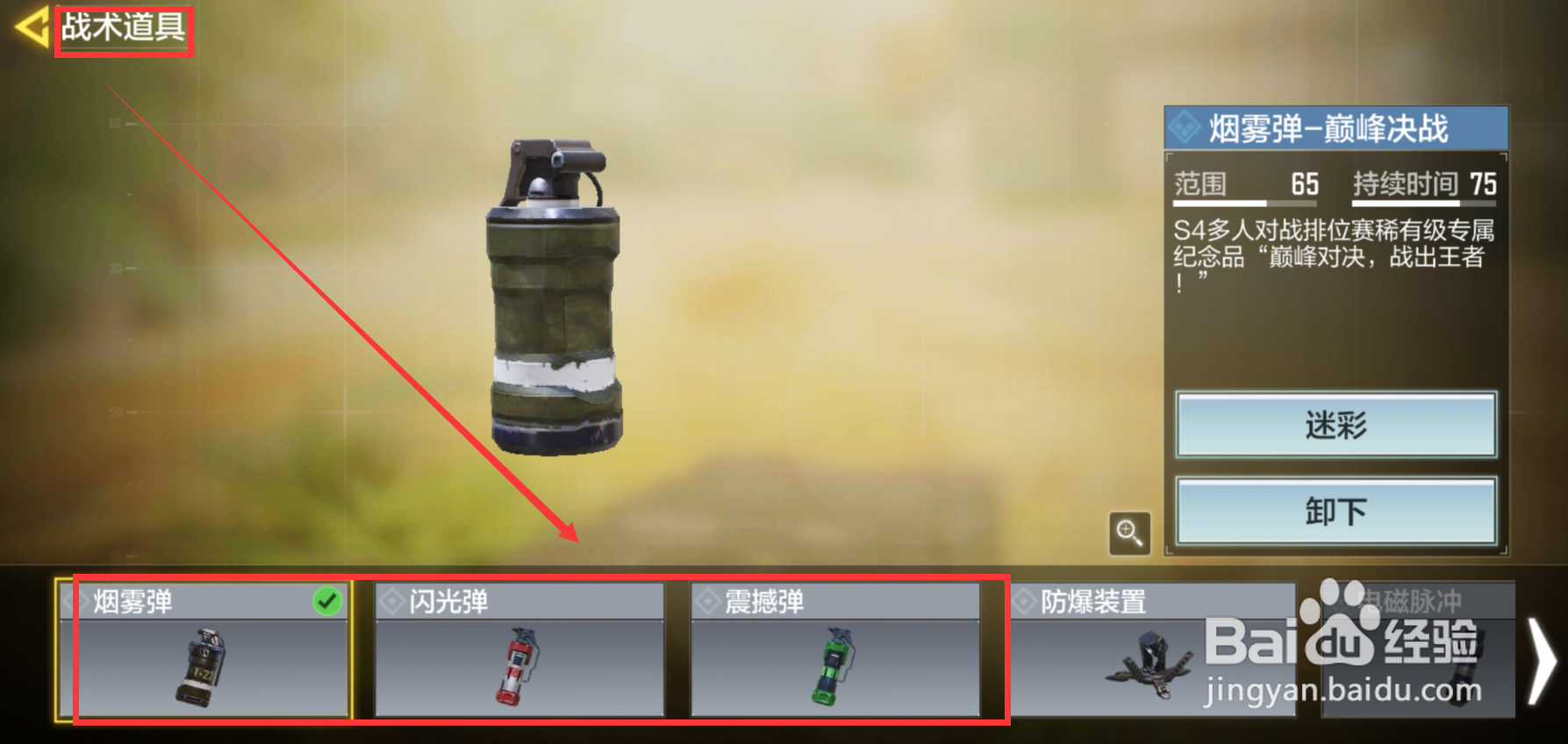 心跳传感器怎么获得