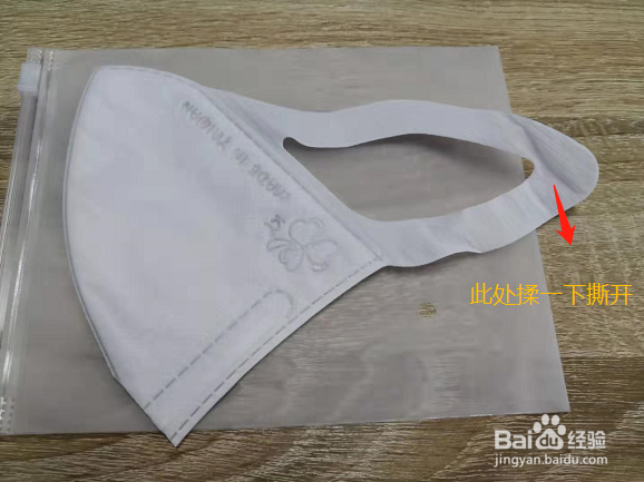 口罩的正确戴法(纳米口罩正确戴法)防雾霾防尘