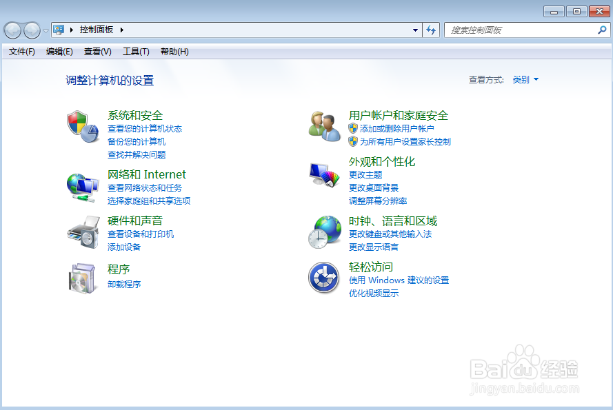 电脑清理文件和清理使用痕迹