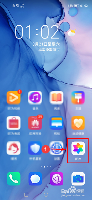 荣耀play怎么锁定后台