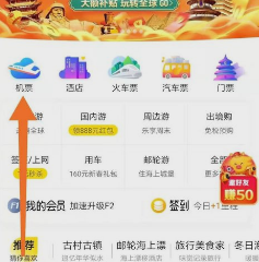 哈尔滨到三亚的机票?