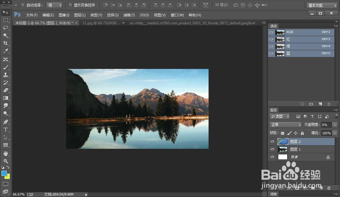 ps如何透出下面的图层