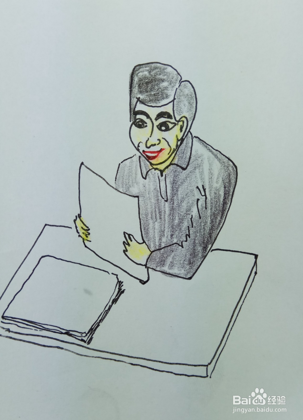 怎样画简笔画“看着正高兴”？