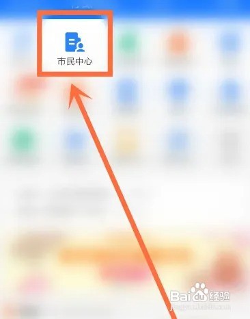 怎么领结婚证