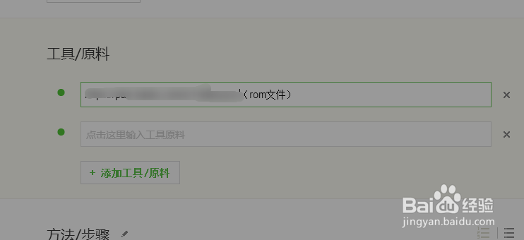 小米2s 误删了设置 怎么恢复