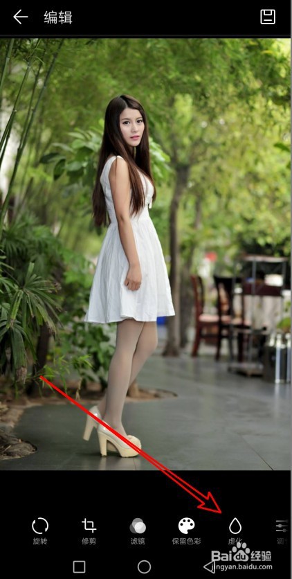 手机已有照片怎么背景虚化