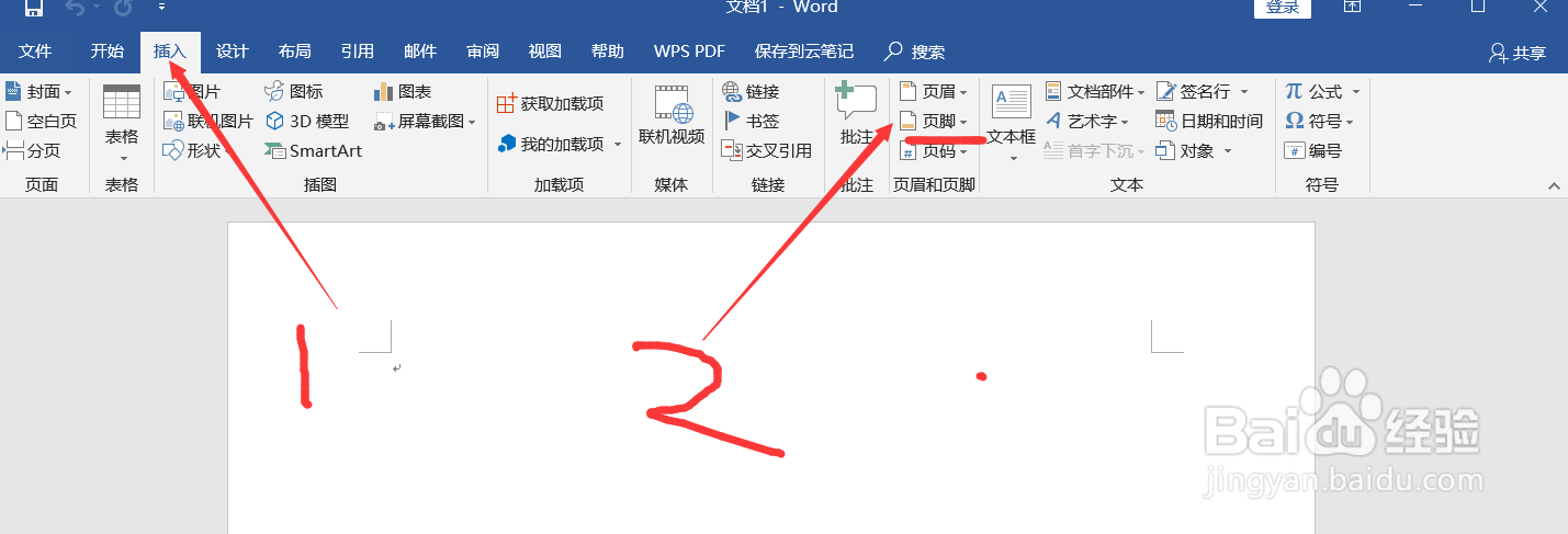word如何插入页眉和页脚