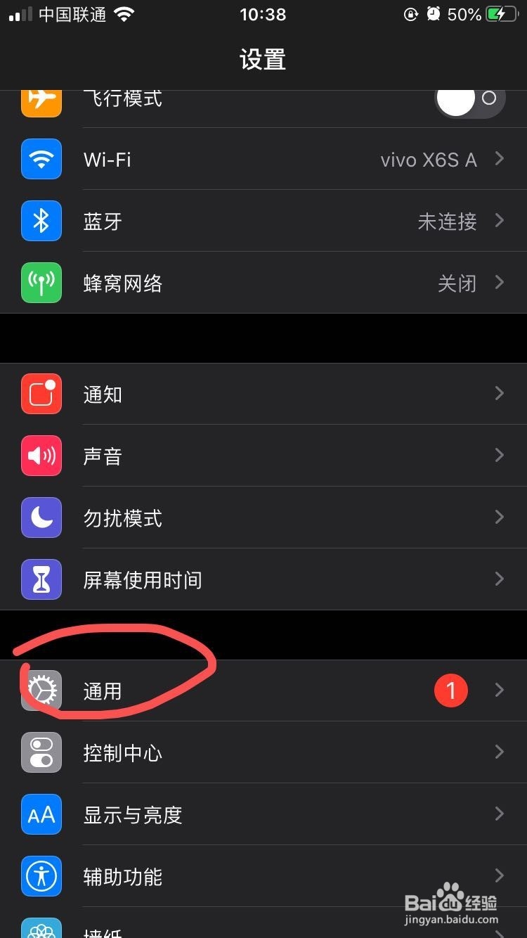 苹果手机卡顿、慢怎么解决