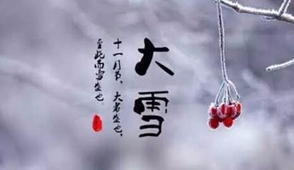 《黄帝内经》——从冬季的各个时令看如何养生