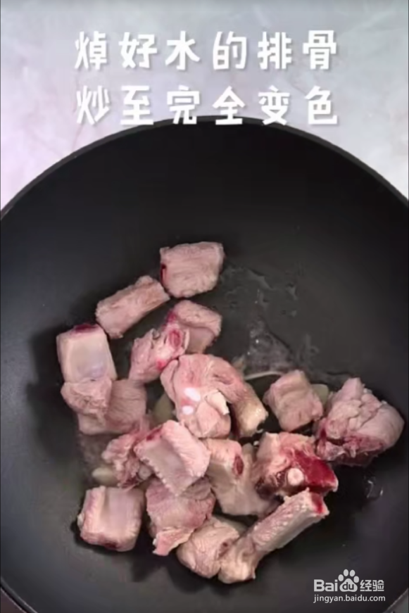 怎样做好懒人版红烧排骨