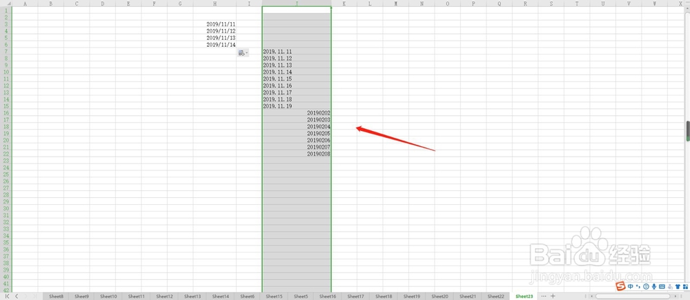 Excel表格中如何纠正日期格式