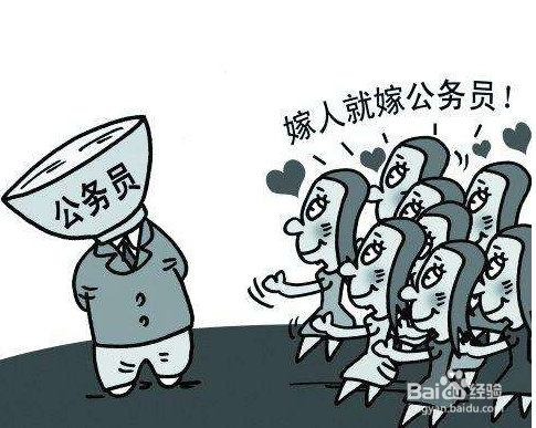 如何提高公务员考试成绩