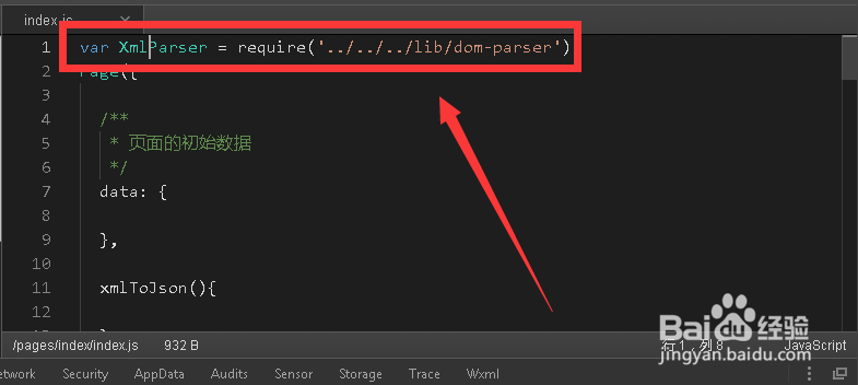 微信小程序xml怎么转换成json