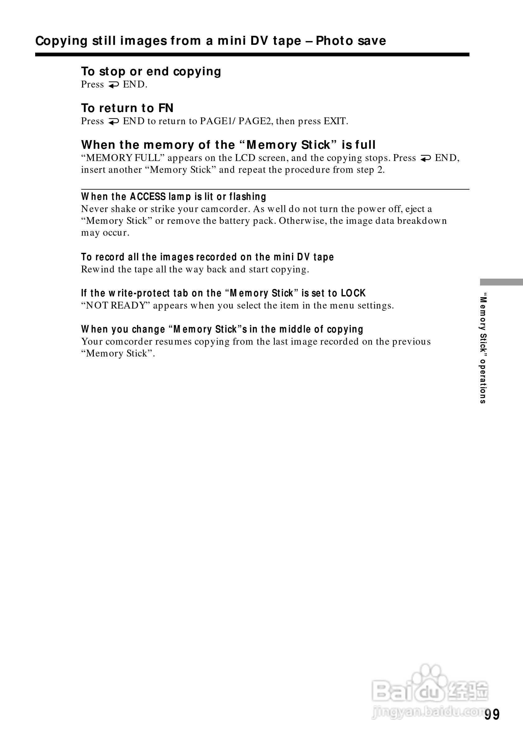 索尼DCR-PC3数码摄像机说明书:[10]