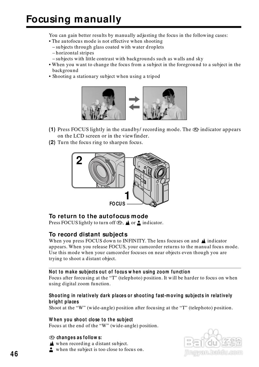 索尼DCR-PC3数码摄像机说明书:[5]
