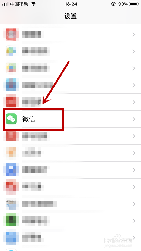 苹果iPhone微信消息提示音怎么改？