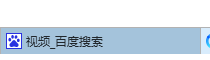 百度网盘看不了视频，要你安装FLASH怎么解决？