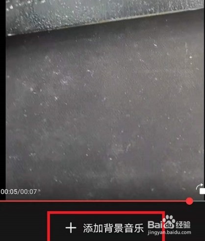 网易云音乐怎么自定义视频启动画面