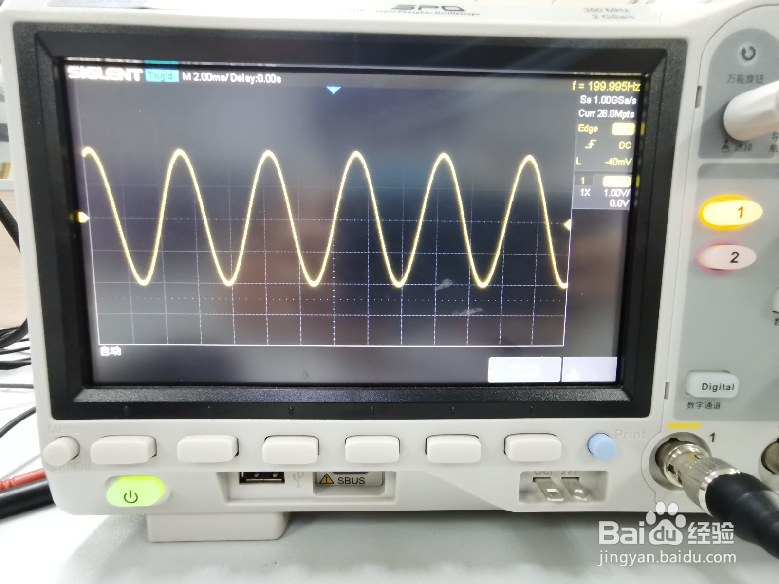 如何用示波器观察信号