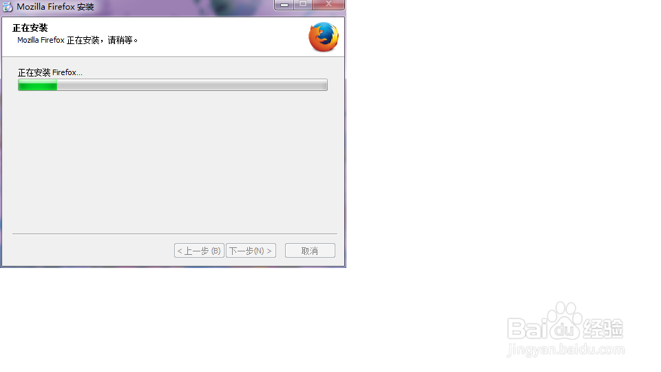 如何安装火狐(Firefox)浏览器